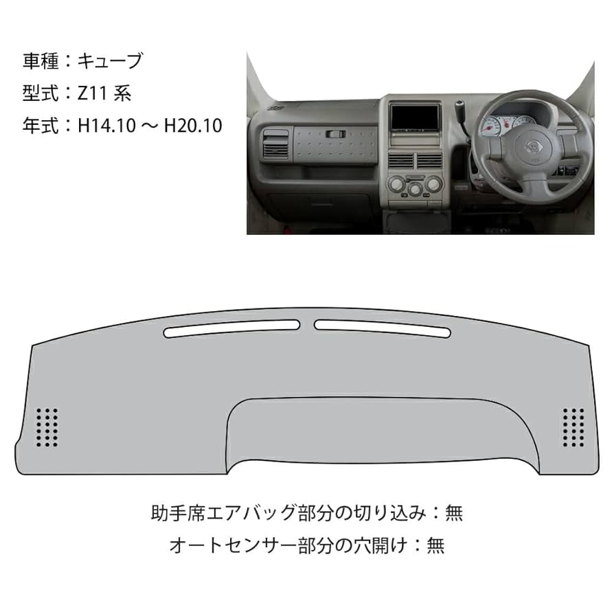 キューティーフラッシュ　ガーター付きレッグカバー シートカバー キューブキュービック ｜ エアーラインシリーズ